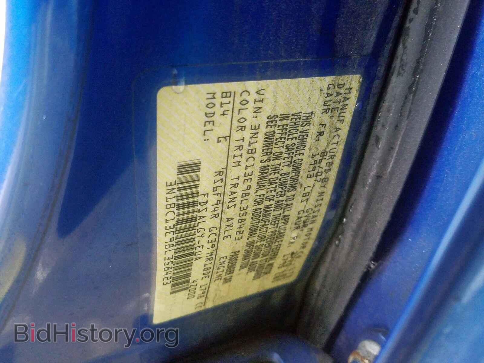2008 NISSAN VERSA - VIN: 3N1BC13E98L358423 - Фото 10