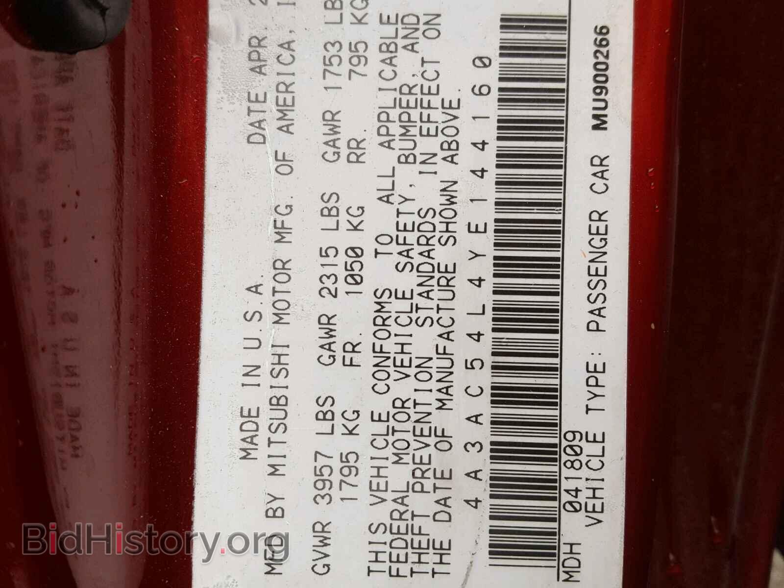 2000 MITSUBISHI ECLIPSE - VIN: 4A3AC54L4YE144160 - Photo 10