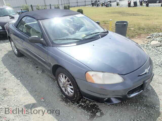 Фотография 1C3EL65RX2N200739 - CHRYSLER SEBRING 2002