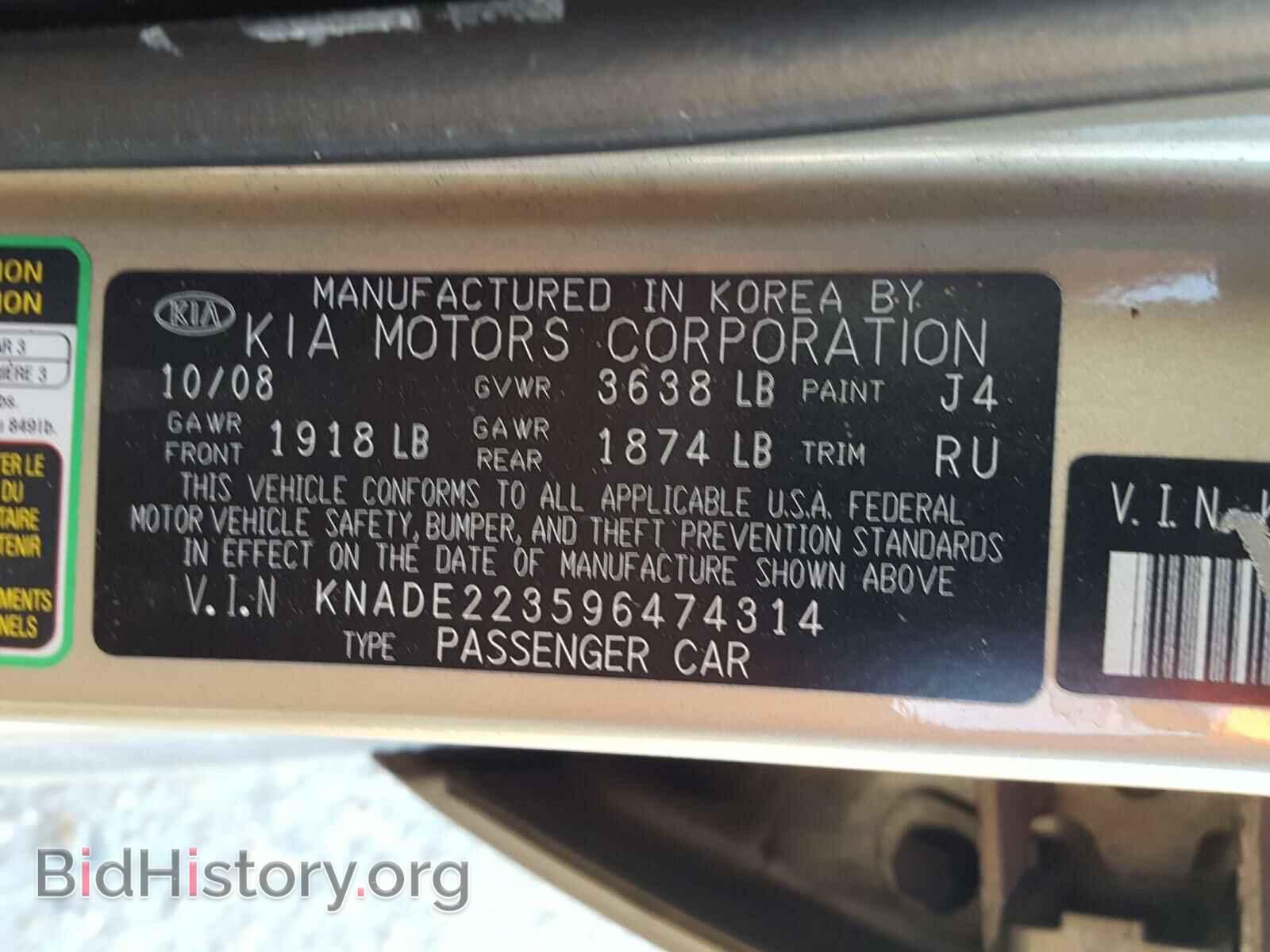 2009 KIA RIO - VIN: KNADE223596474314 - Фото 10