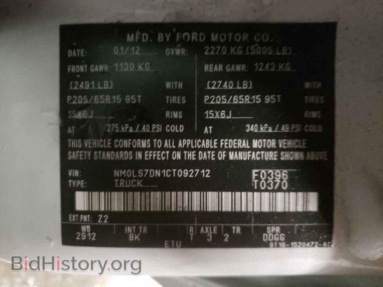 2012 FORD TRANSIT CO - VIN: NM0LS7DN1CT092712 - Photo 10