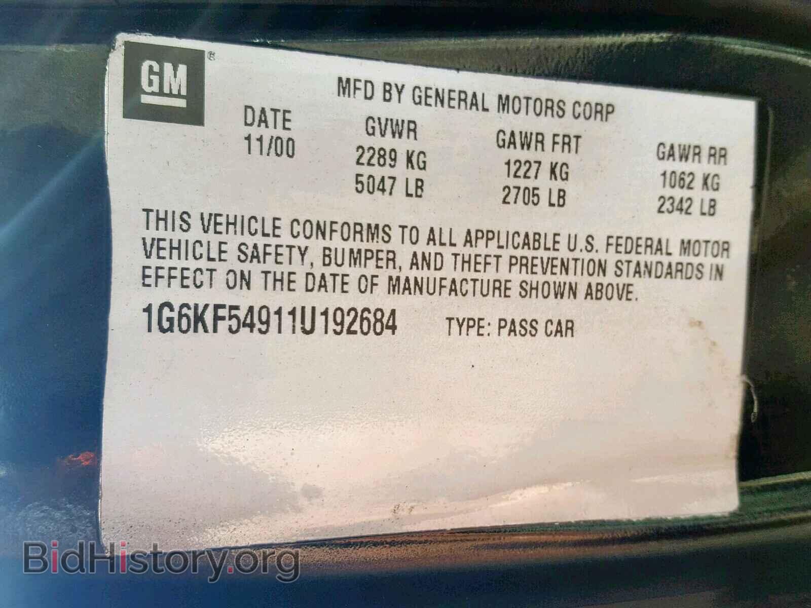 2001 CADILLAC DEVILLE - VIN: 1G6KF54911U192684 - Photo 3