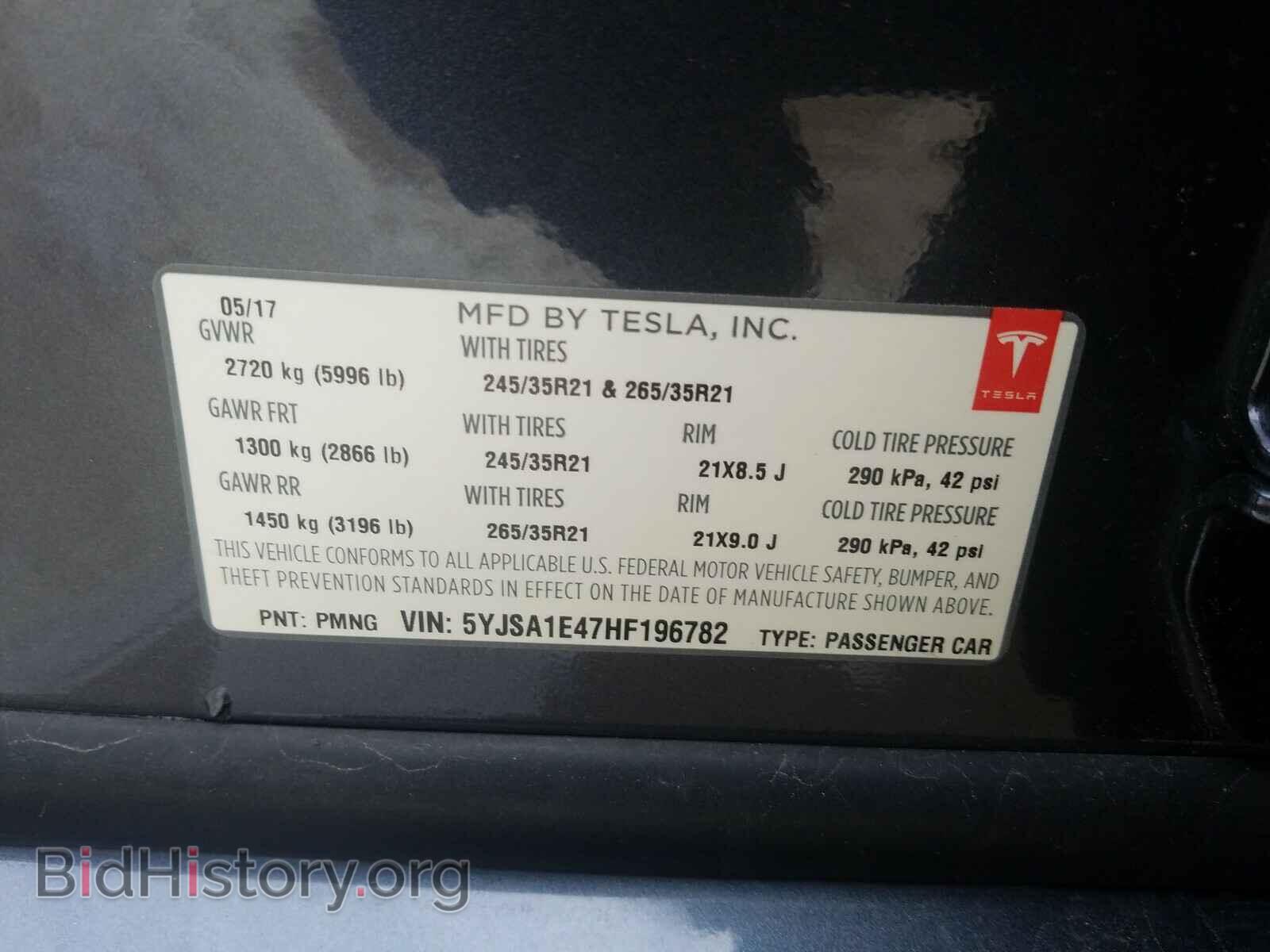 2017 TESLA MODEL S - VIN: 5YJSA1E47HF196782 - Фото 10