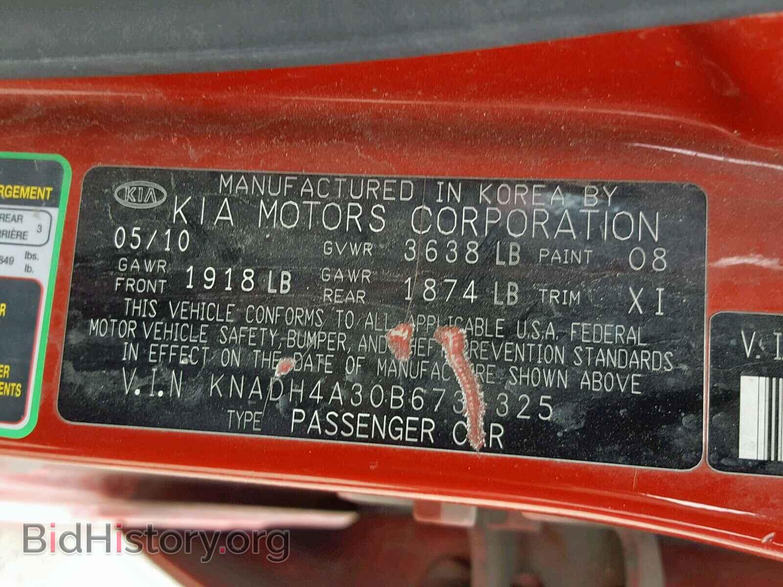 2011 KIA RIO BASE - VIN: KNADH4A30B6731325 - Photo 10