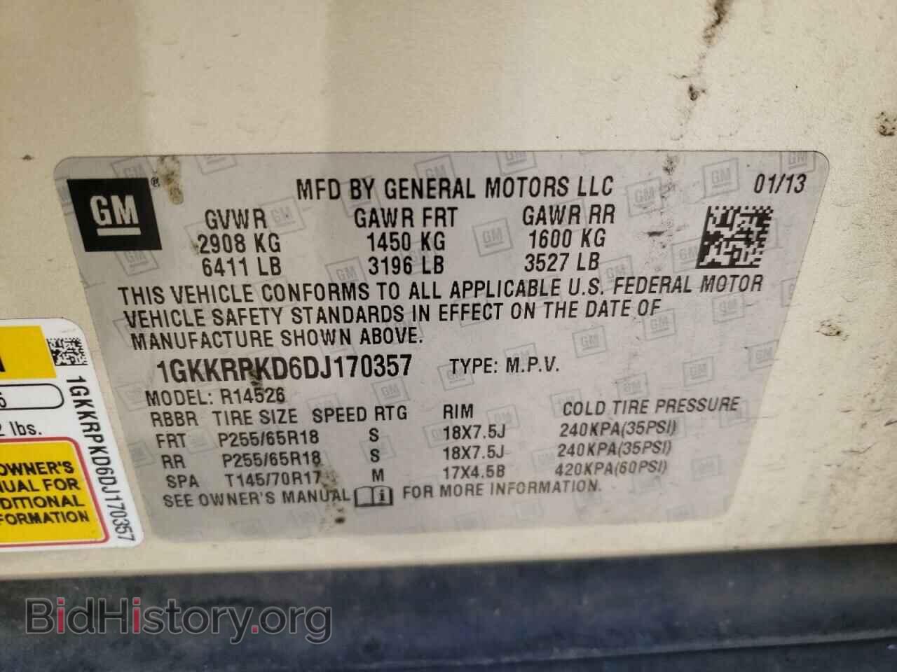 2013 GMC ACADIA - VIN: 1GKKRPKD6DJ170357 - Фото 10
