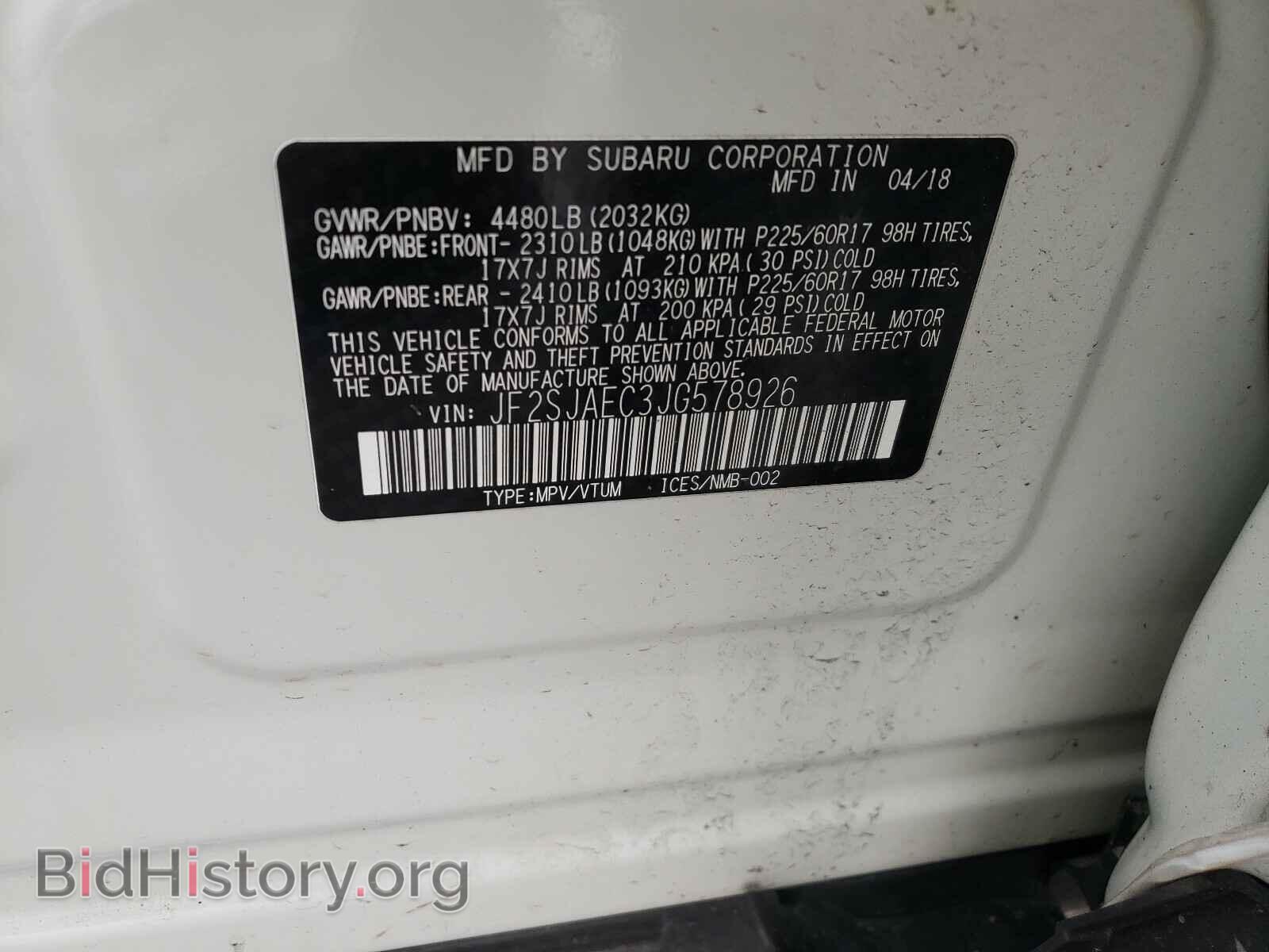 2018 SUBARU FORESTER - VIN: JF2SJAEC3JG578926 - Фото 10