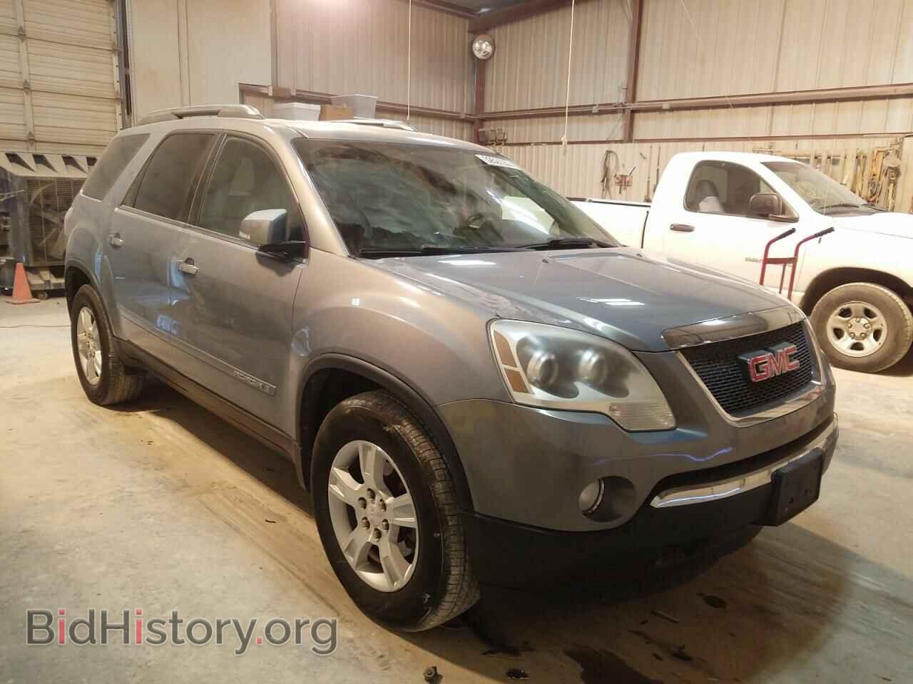 Фотография 1GKER33708J210615 - GMC ACADIA 2008