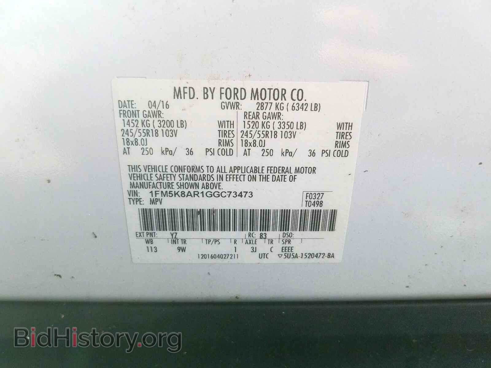 2016 FORD EXPLORER - VIN: 1FM5K8AR1GGC73473 - Фото 10