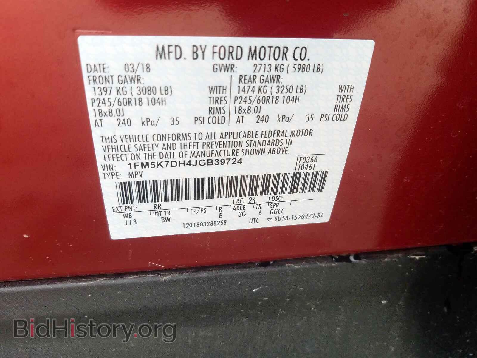 2018 FORD EXPLORER - VIN: 1FM5K7DH4JGB39724 - Photo 10