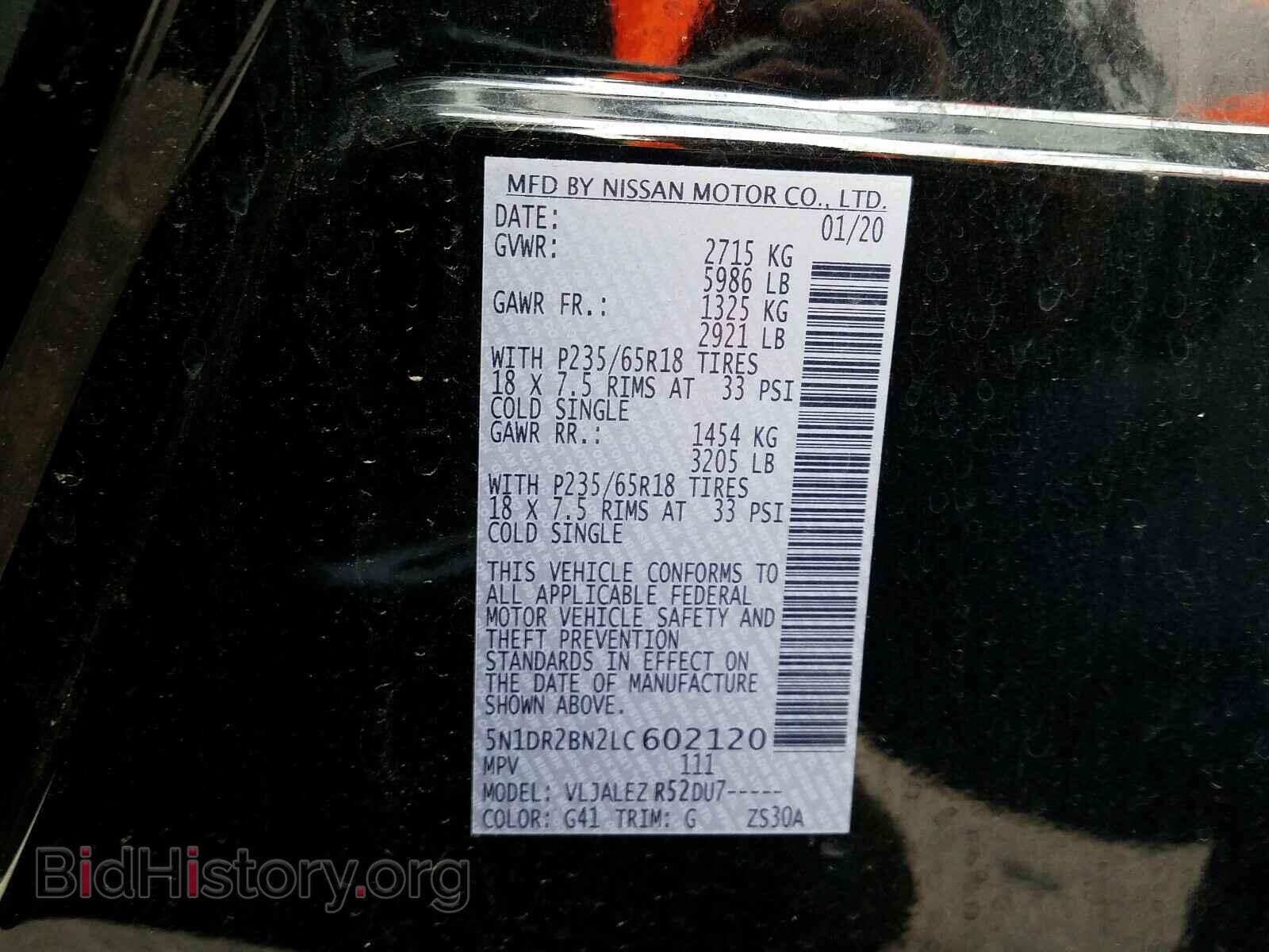 2020 NISSAN PATHFINDER - VIN: 5N1DR2BN2LC602120 - Фото 10