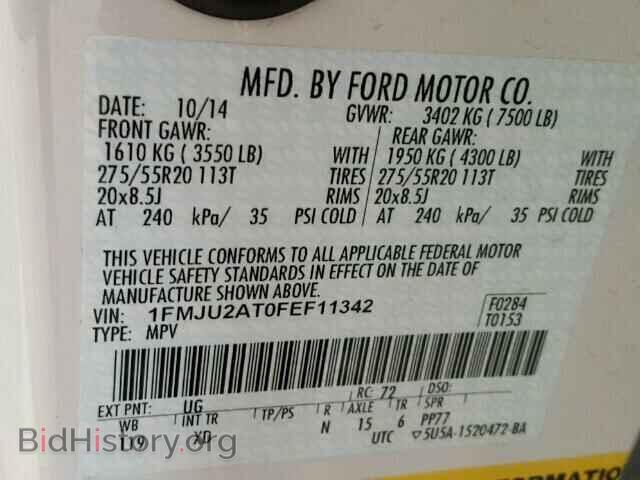 2015 FORD EXPEDITION - VIN: 1FMJU2AT0FEF11342 - Фото 10