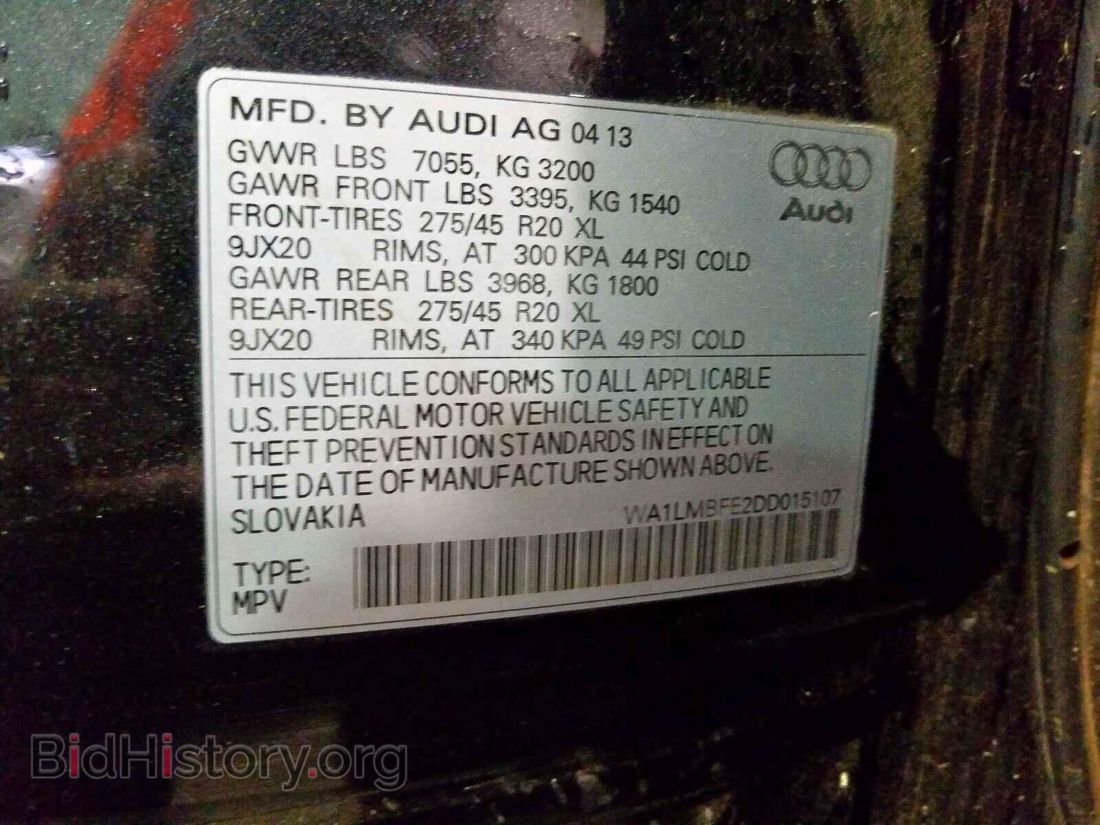 2013 AUDI Q7 - VIN: WA1LMBFE2DD015107 - Фото 10