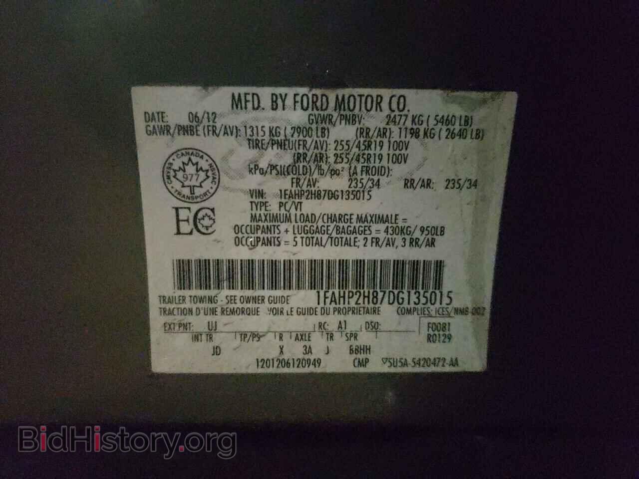 2013 FORD TAURUS - VIN: 1FAHP2H87DG135015 - Photo 10