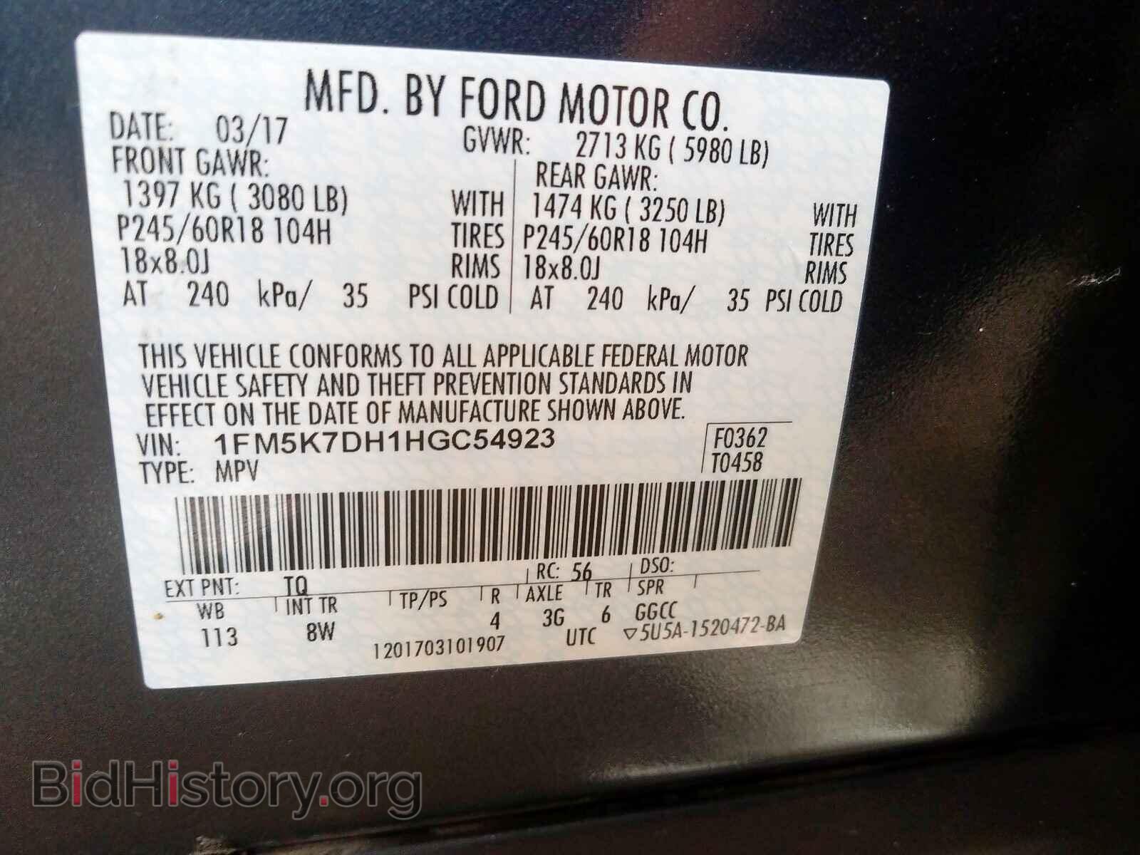 2017 FORD EXPLORER - VIN: 1FM5K7DH1HGC54923 - Фото 10