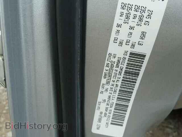 2011 DODGE CARAVAN - VIN: 2D4RN5DG6BR763861 - Фото 10