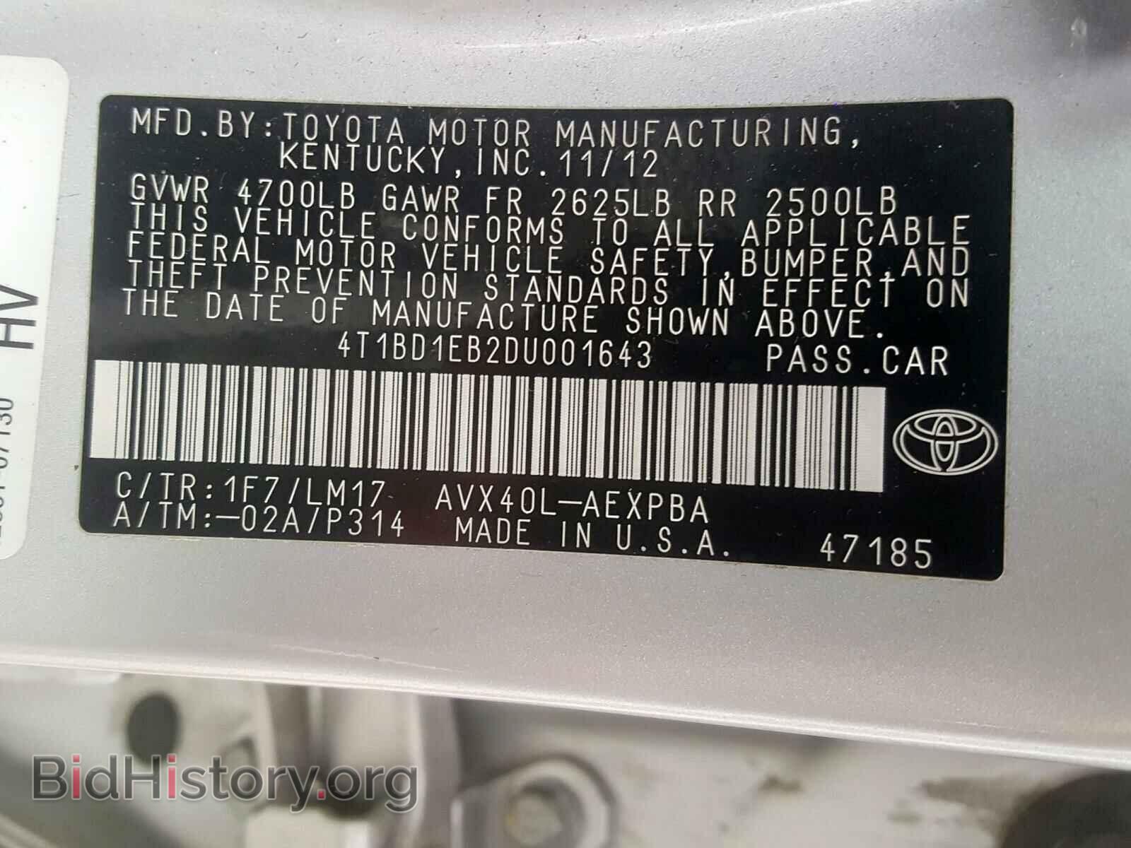 2013 TOYOTA AVALON - VIN: 4T1BD1EB2DU001643 - Фото 10