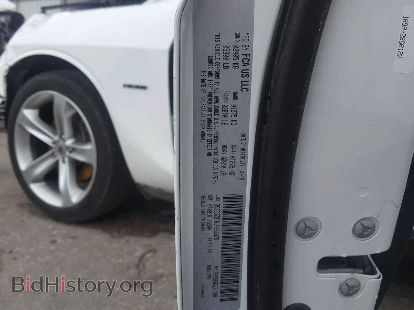 2018 DODGE CHALLENGER - VIN: 2C3CDZBT8JH265375 - Фото 10
