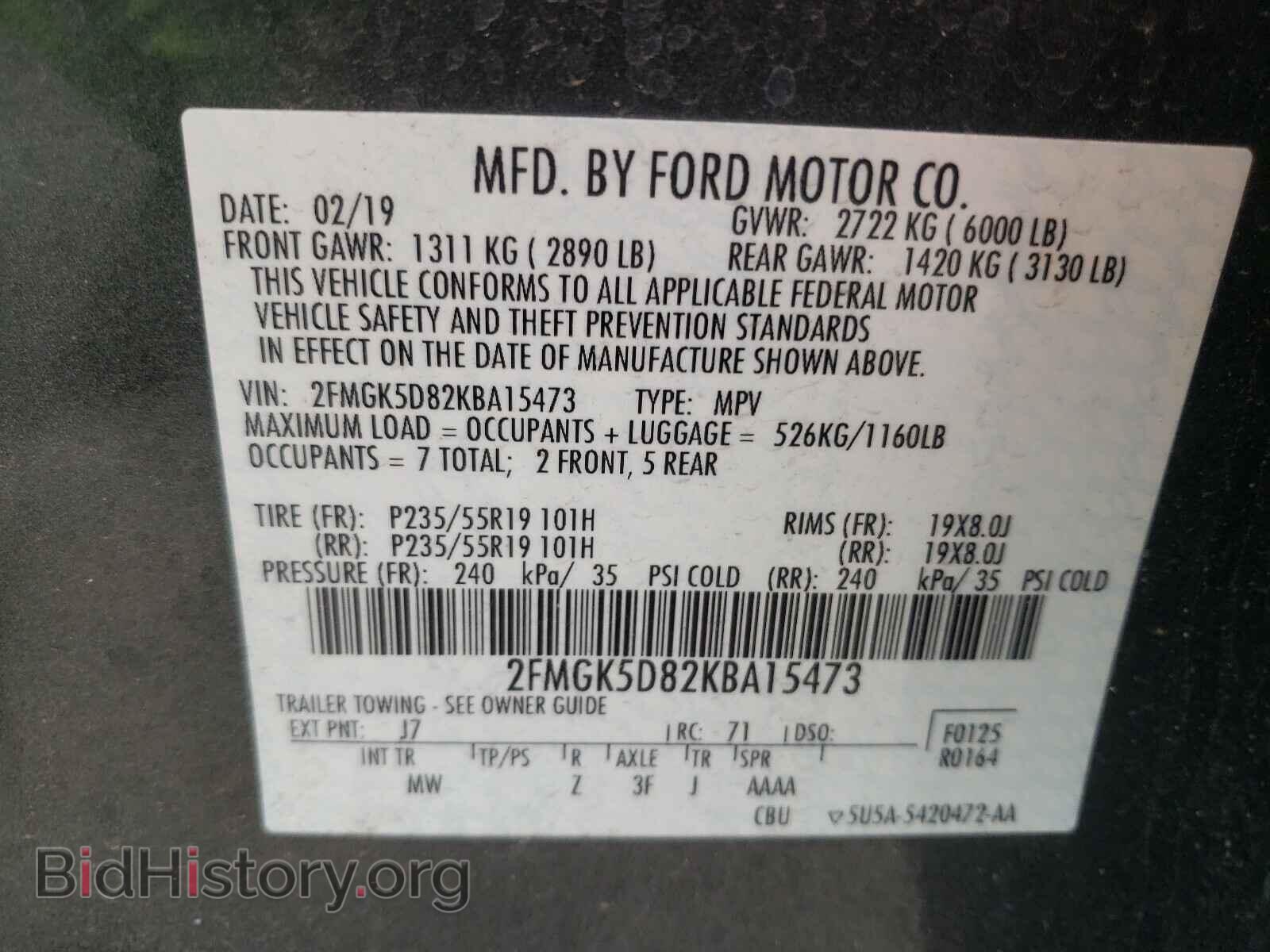 2019 FORD FLEX - VIN: 2FMGK5D82KBA15473 - Photo 10