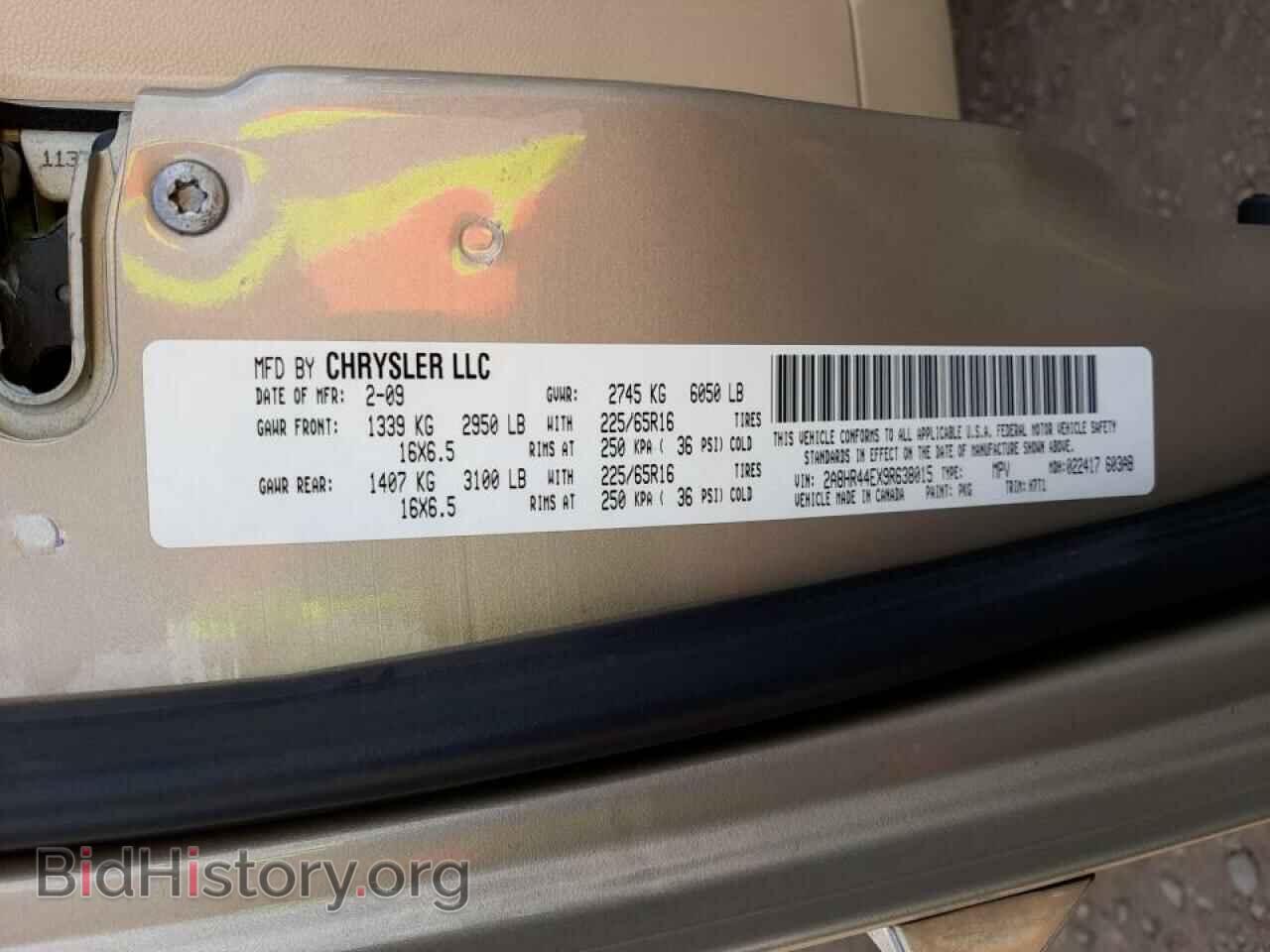 2009 CHRYSLER MINIVAN - VIN: 2A8HR44EX9R638015 - Фото 10