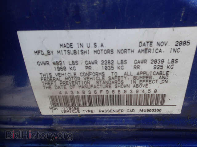 2006 MITSUBISHI GALANT - VIN: 4A3AB36F96E039450 - Фото 17