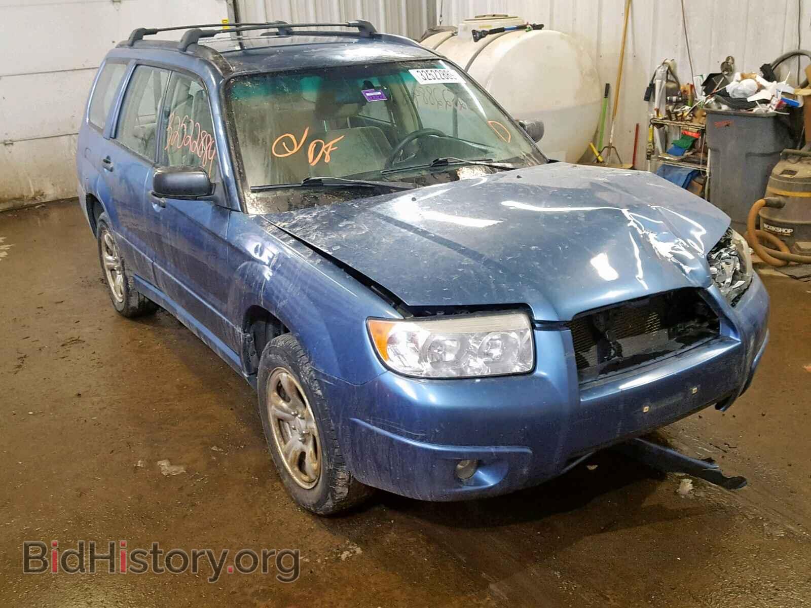 Фотография JF1SG636X7H741085 - SUBARU FORESTER 2007
