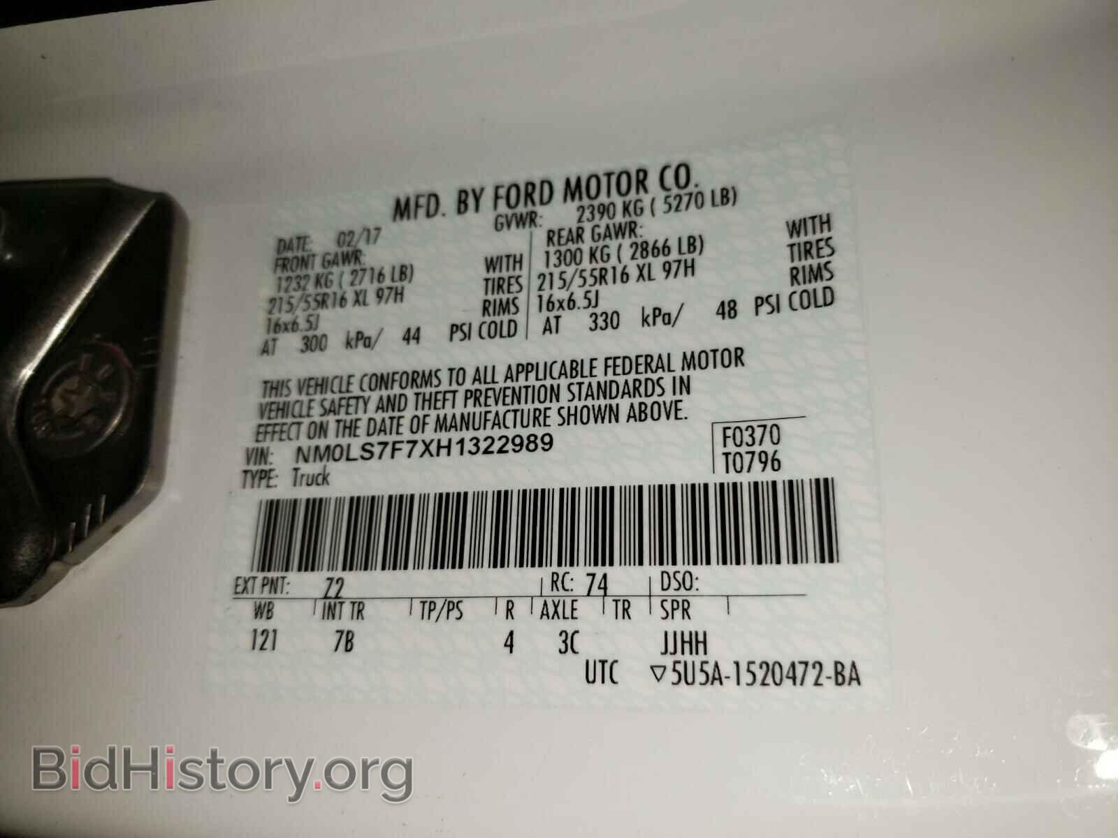 2017 FORD TRANSIT CO - VIN: NM0LS7F7XH1322989 - Фото 10