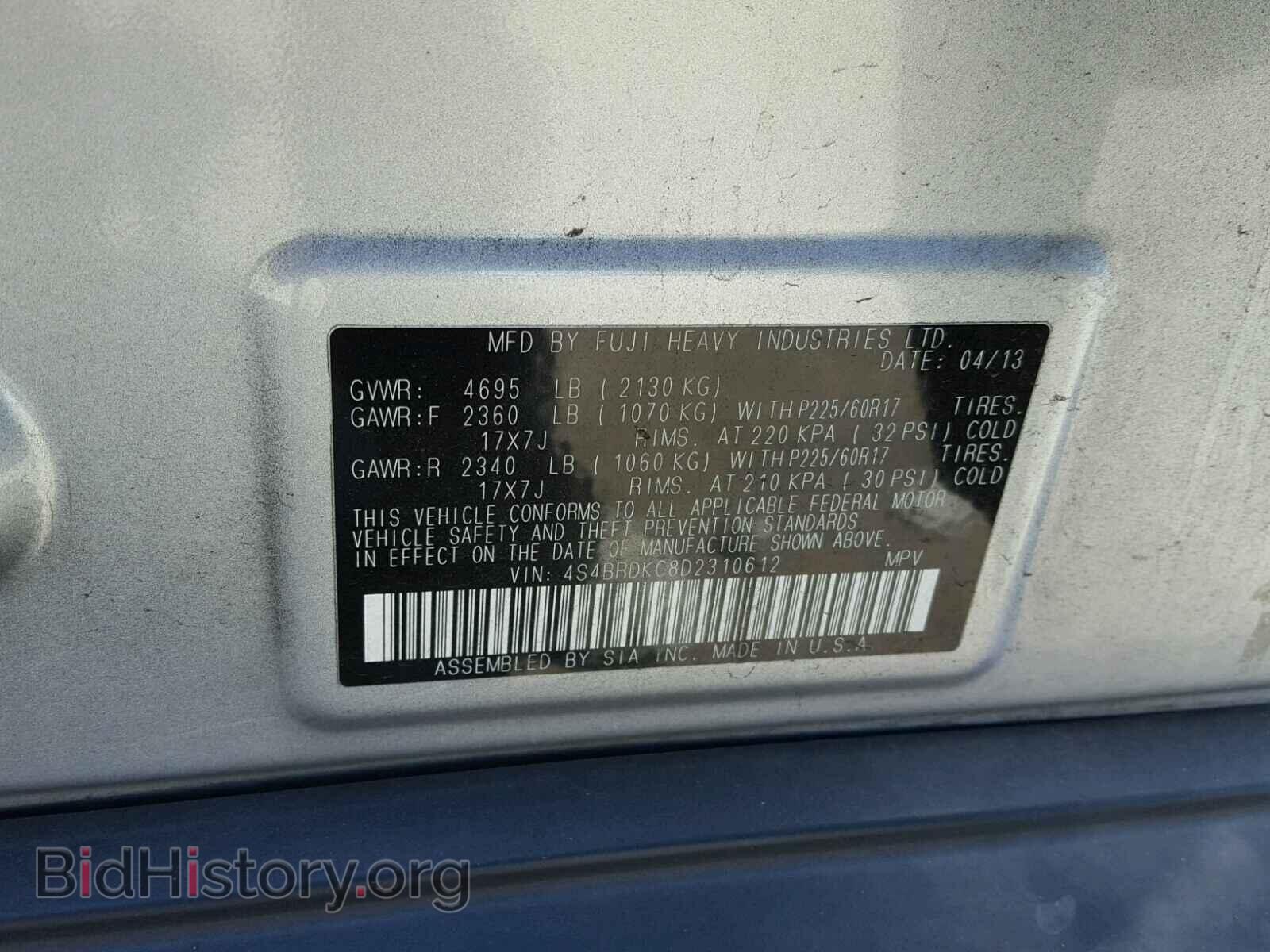 2013 SUBARU OUTBACK - VIN: 4S4BRDKC8D2310612 - Фото 10
