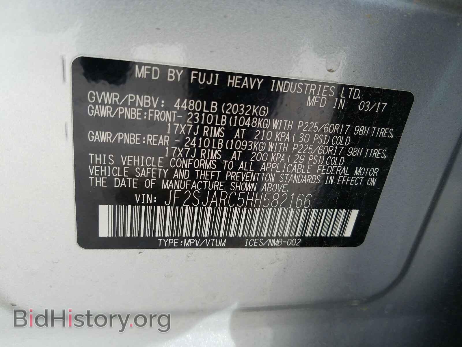 2017 SUBARU FORESTER - VIN: JF2SJARC5HH582166 - Фото 10