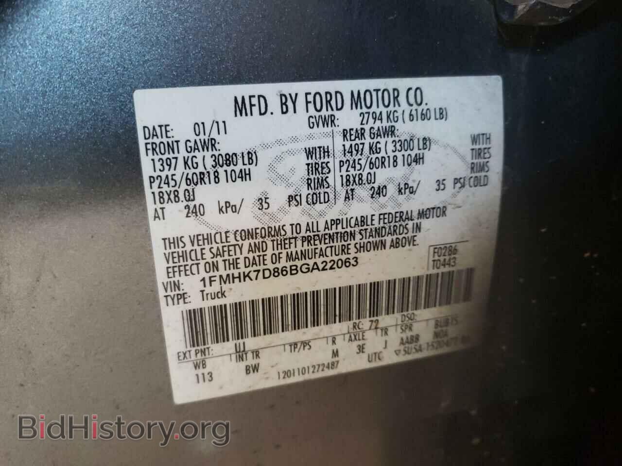 2011 FORD EXPLORER - VIN: 1FMHK7D86BGA22063 - Photo 10