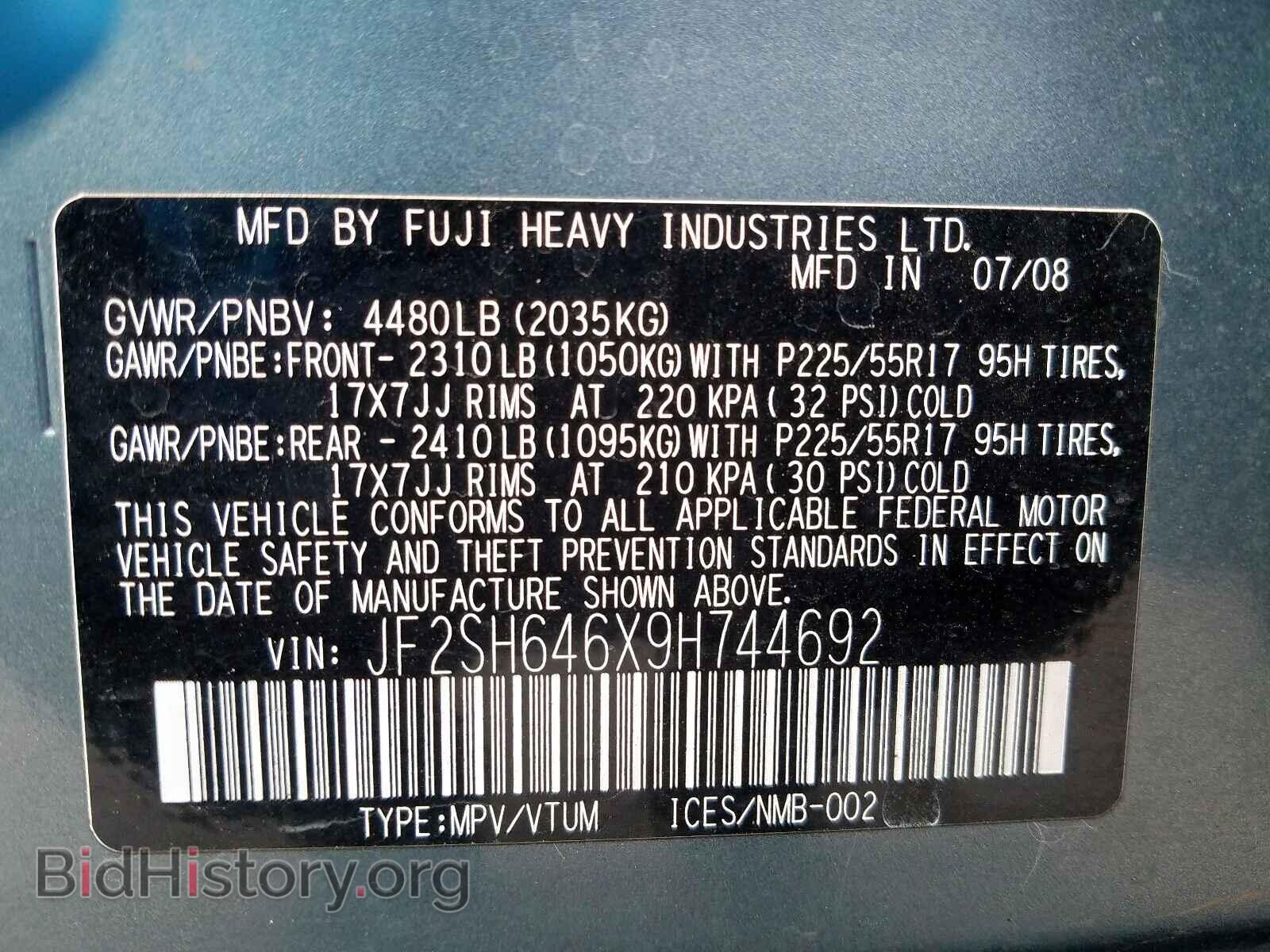 2009 SUBARU FORESTER - VIN: JF2SH646X9H744692 - Фото 10