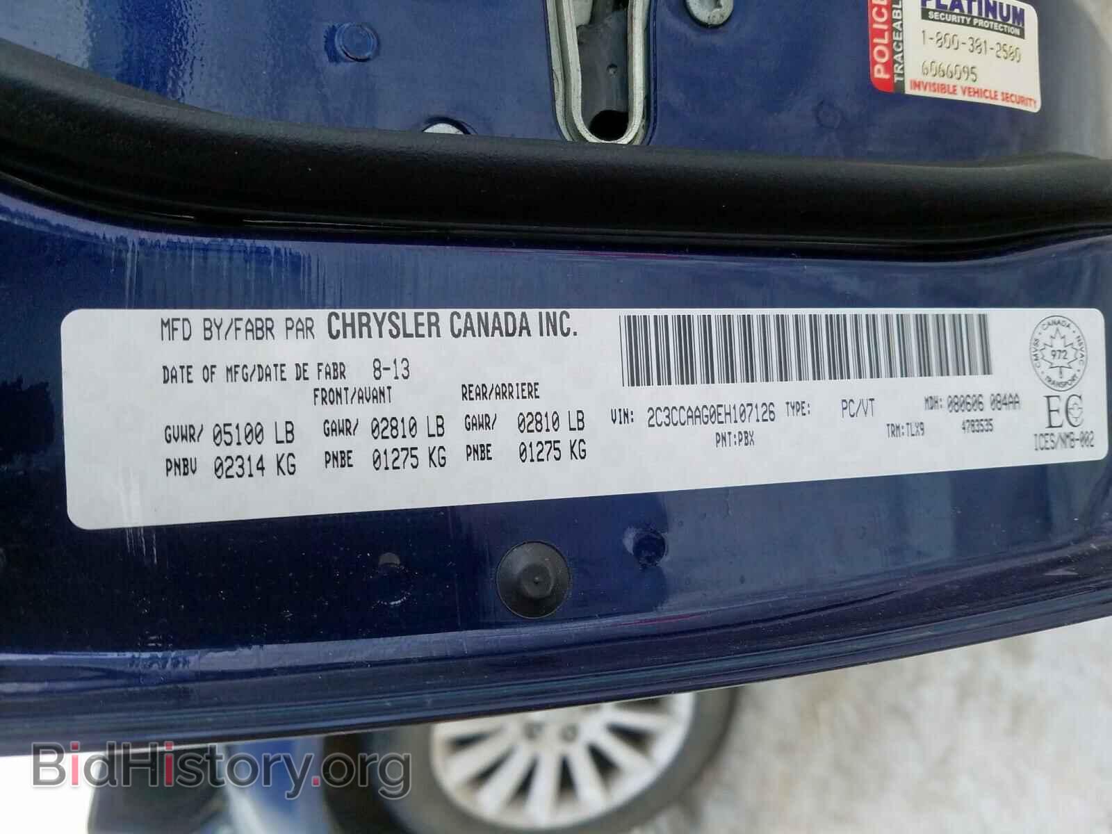 2014 CHRYSLER 300 - VIN: 2C3CCAAG0EH107126 - Фото 10