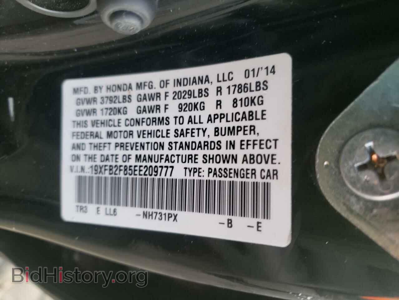 2014 HONDA CIVIC - VIN: 19XFB2F85EE209777 - Фото 10