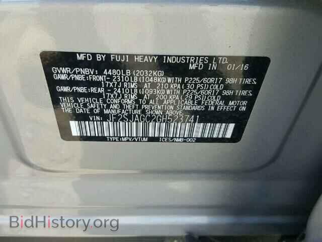 2016 SUBARU FORESTER - VIN: JF2SJAGC2GH523741 - Фото 10