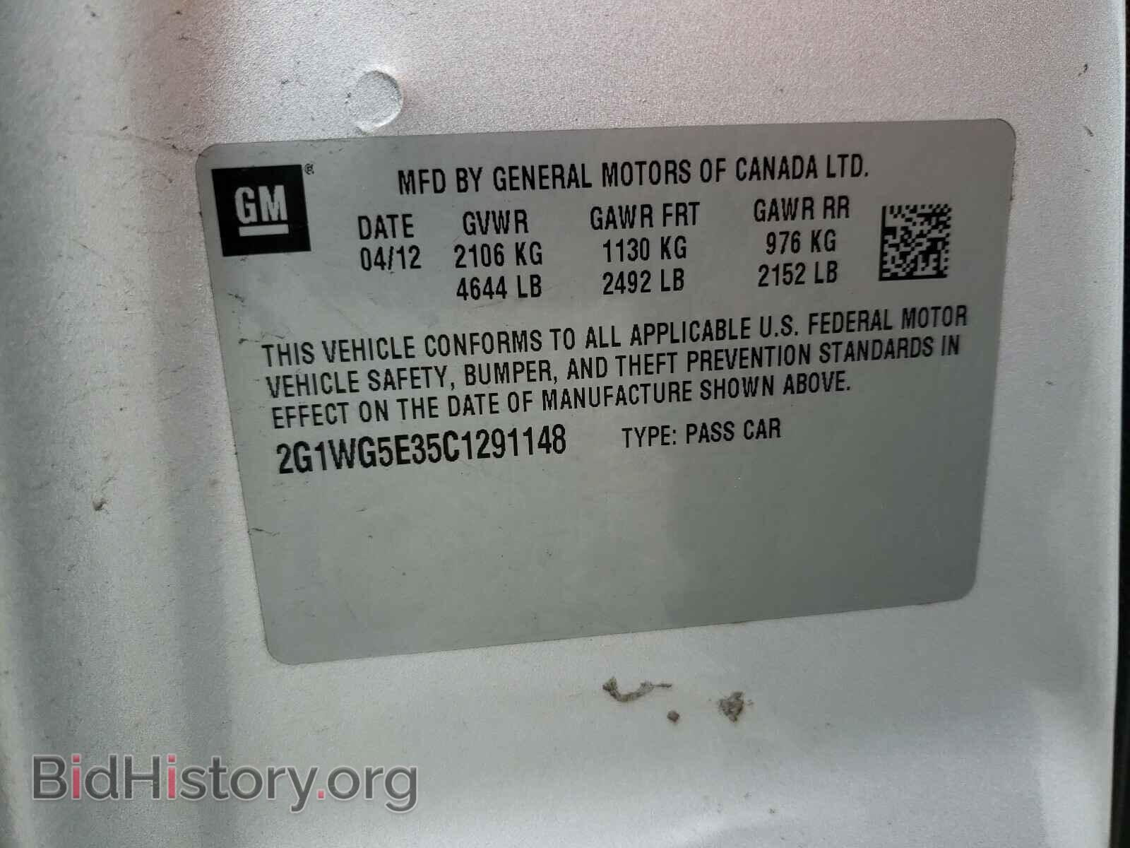 2012 CHEVROLET IMPALA - VIN: 2G1WG5E35C1291148 - Фото 10