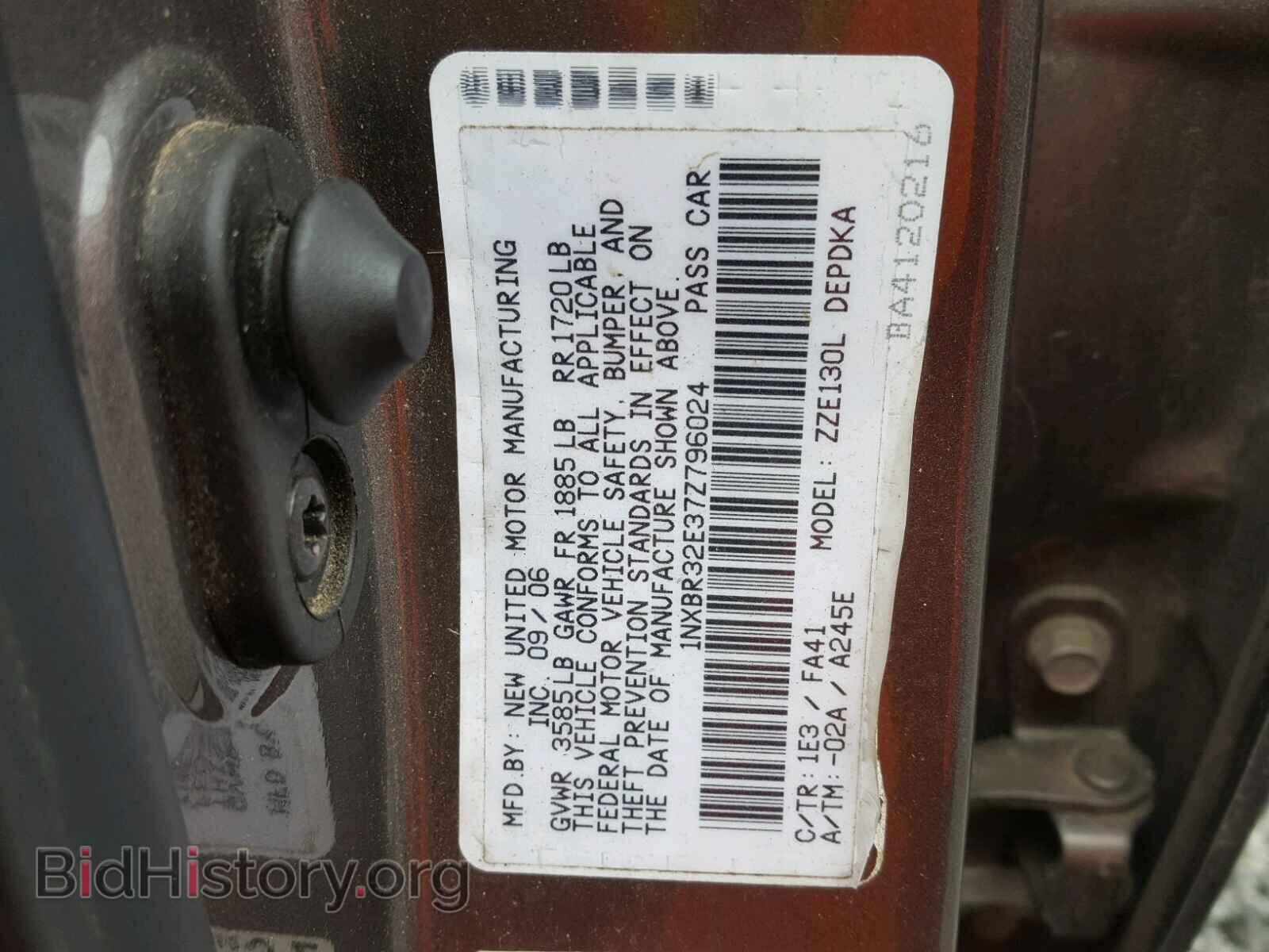 2007 TOYOTA COROLLA - VIN: 1NXBR32E37Z796024 - Фото 7