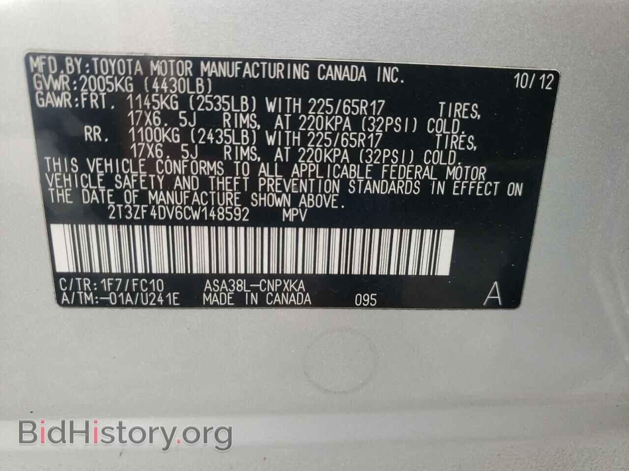 2012 TOYOTA RAV4 - VIN: 2T3ZF4DV6CW148592 - Фото 10