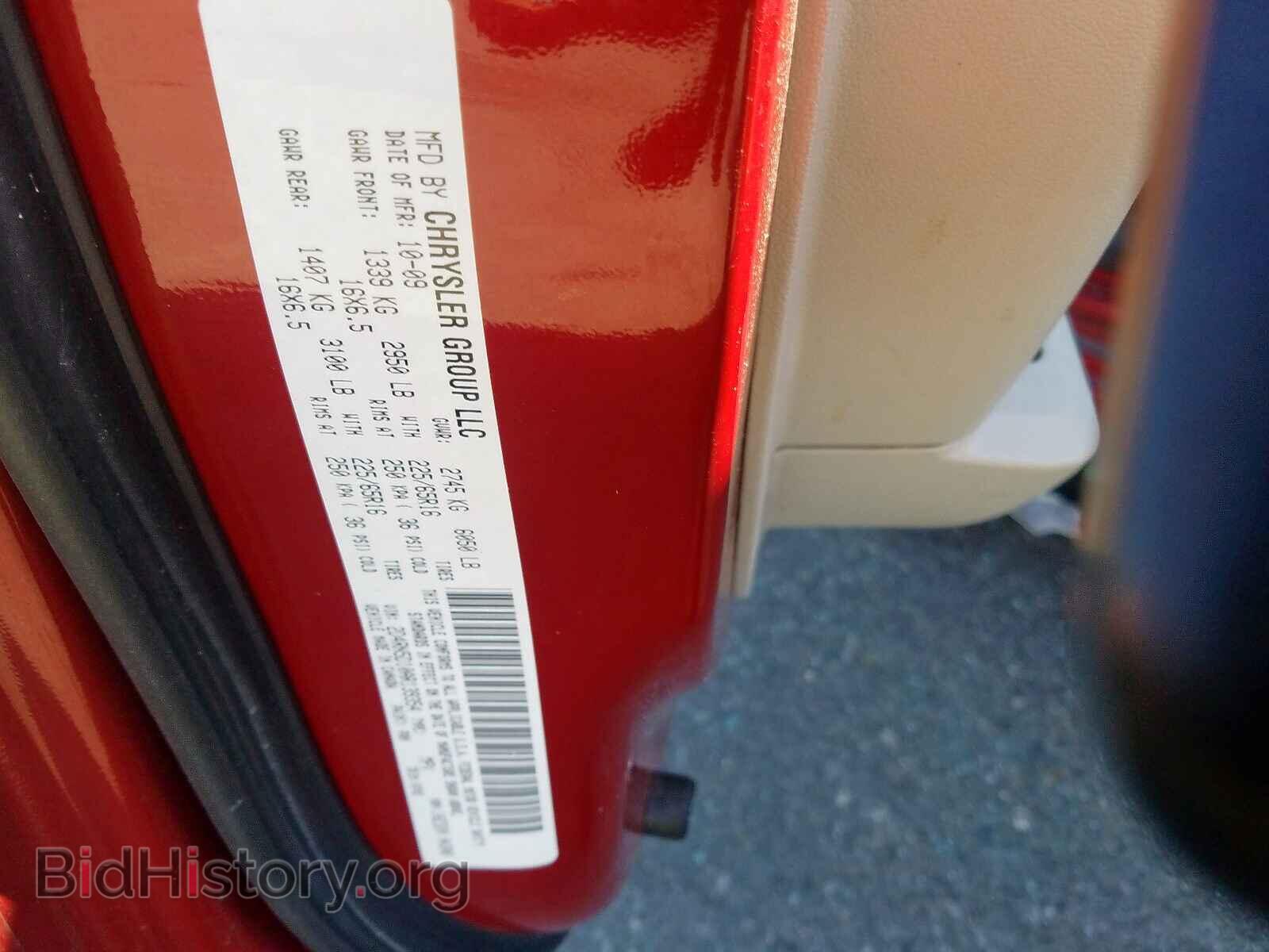 2010 DODGE CARAVAN - VIN: 2D4RN5D10AR139354 - Фото 10