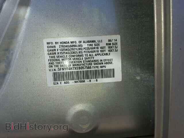 2014 HONDA PILOT - VIN: 5FNYF4H7XEB057566 - Фото 10
