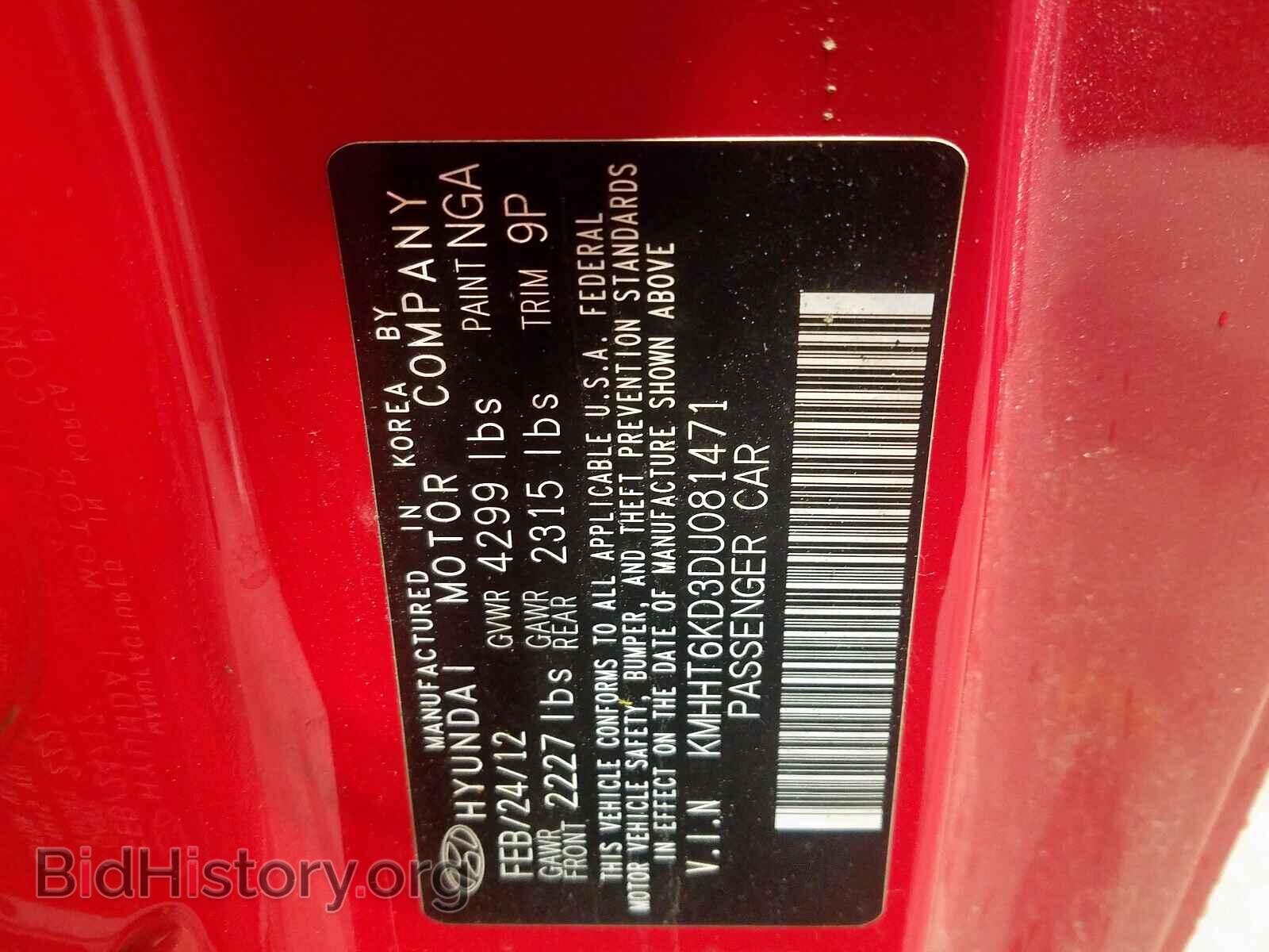 2013 HYUNDAI GENESIS - VIN: KMHHT6KD3DU081471 - Фото 10