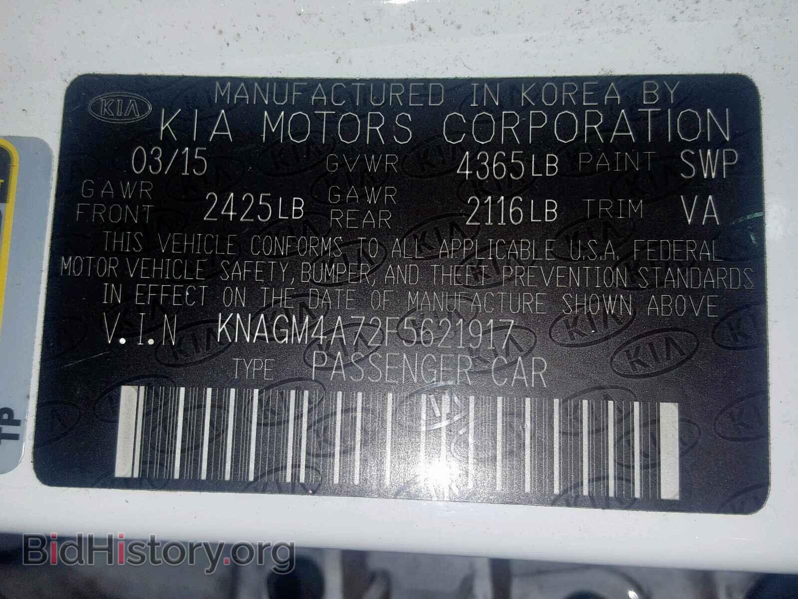 2015 KIA OPTIMA LX - VIN: KNAGM4A72F5621917 - Фото 10