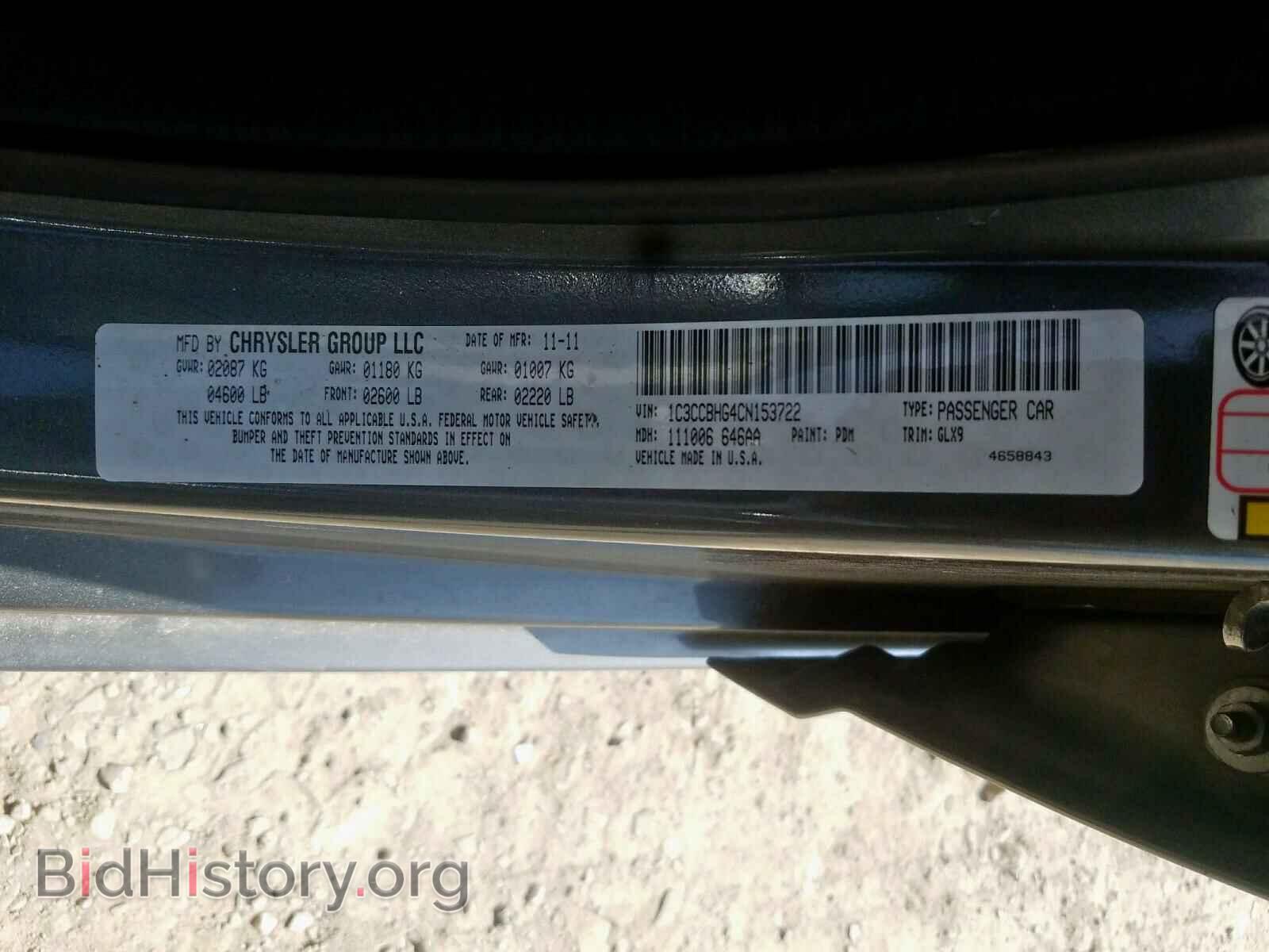 2012 CHRYSLER 200 - VIN: 1C3CCBHG4CN153722 - Фото 10