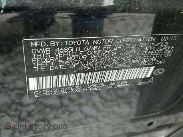 2015 LEXUS IS250 - VIN: JTHCF1D24F5025622 - Фото 10