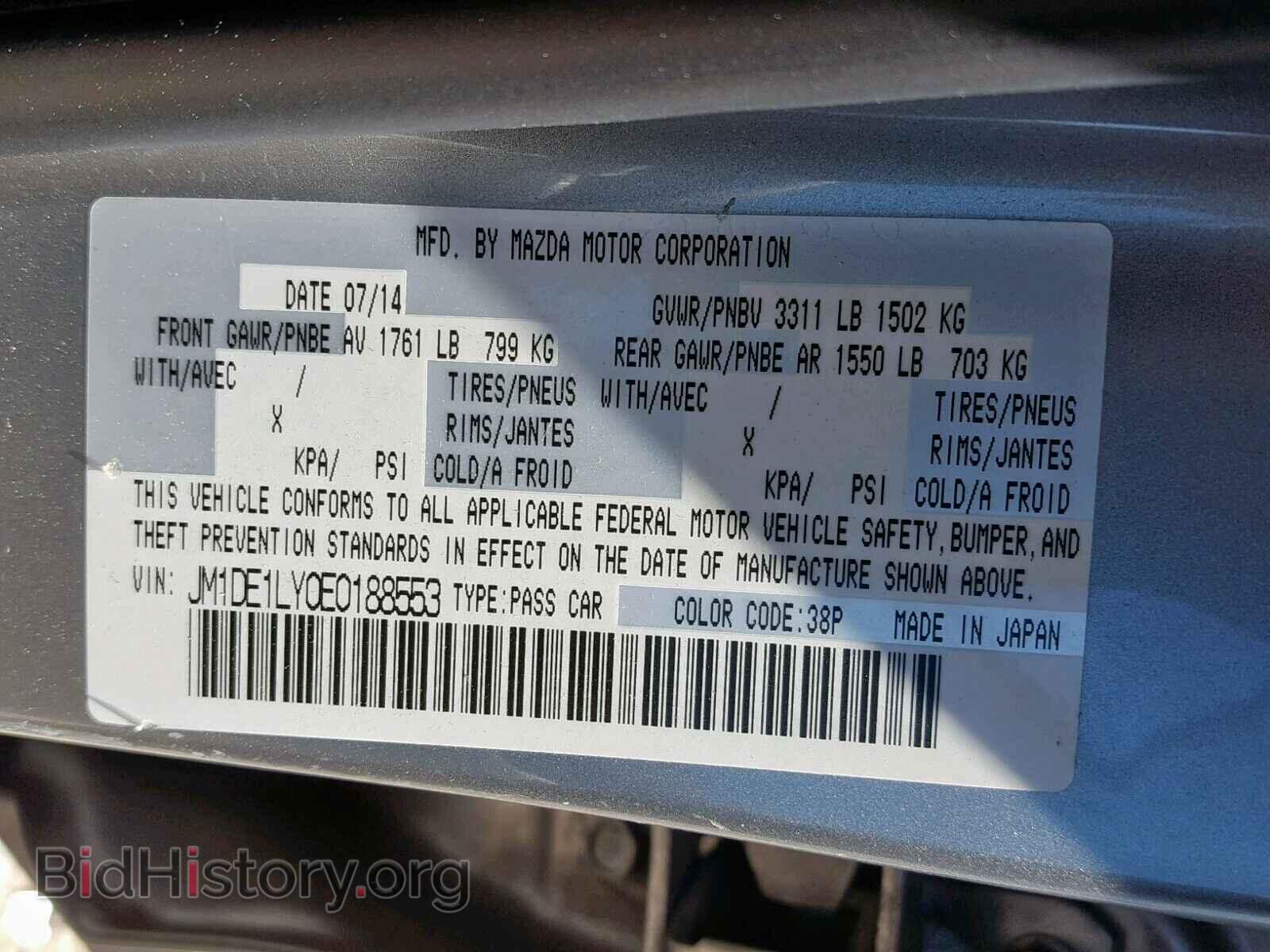 2014 MAZDA 2 - VIN: JM1DE1LY0E0188553 - Фото 10