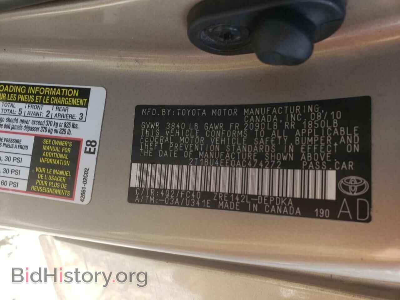 2010 TOYOTA COROLLA - VIN: 2T1BU4EE0AC474272 - Фото 10