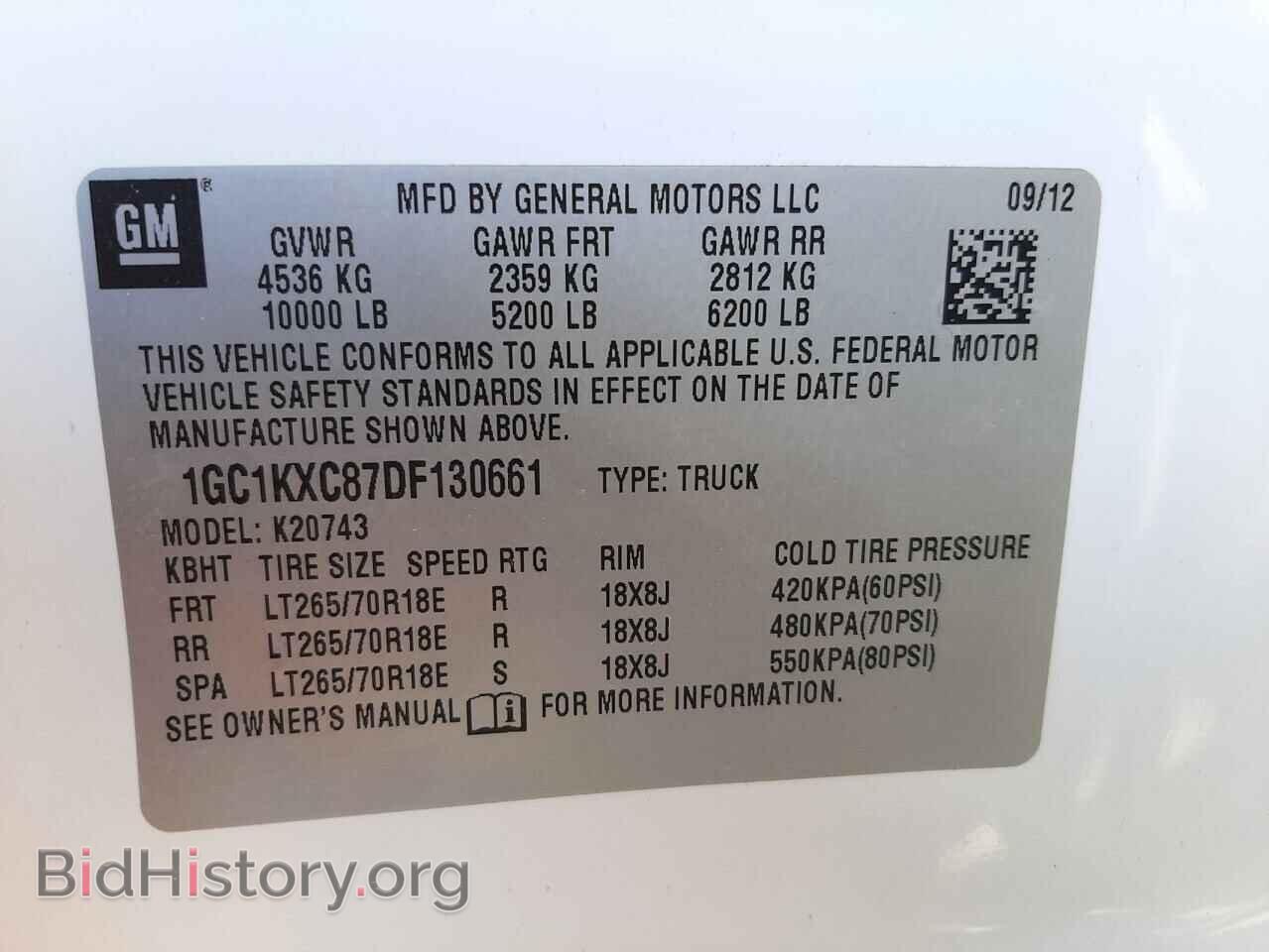 2013 CHEVROLET SILVERADO - VIN: 1GC1KXC87DF130661 - Фото 10