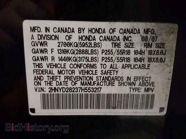 2007 ACURA MDX - VIN: 2HNYD28237H553217 - Фото 10