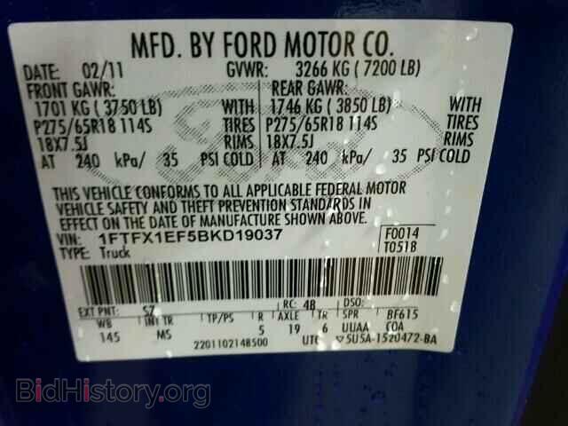 2011 FORD F150 - VIN: 1FTFX1EF5BKD19037 - Фото 10