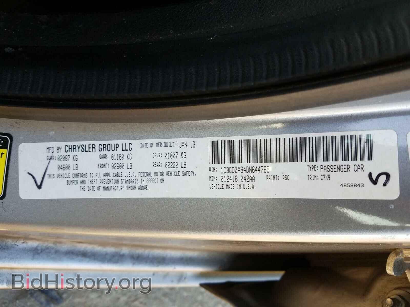 2013 DODGE AVENGER - VIN: 1C3CDZAB4DN644765 - Фото 10