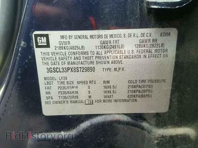 2008 SATURN VUE - VIN: 3GSCL33PX8S729890 - Фото 10