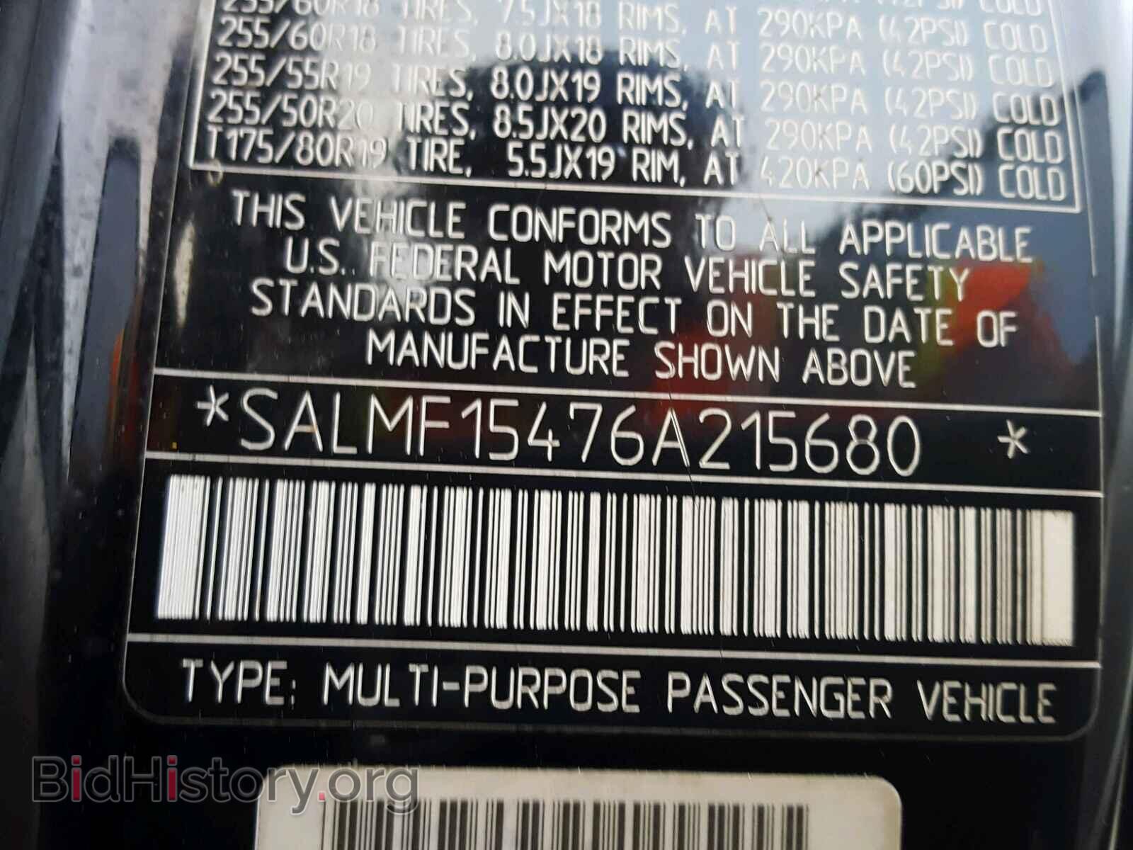 2006 LAND ROVER RANGE ROVE - VIN: SALMF15476A215680 - Фото 10